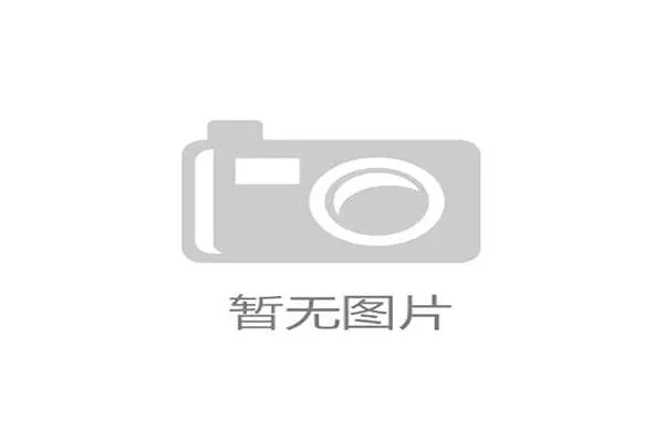 国际体能教练公开课:数据化训练被广泛讨论采纳,国际体能教练证 国际体能教练公开课:数据化训练被广泛讨论采纳,国际体能教练证