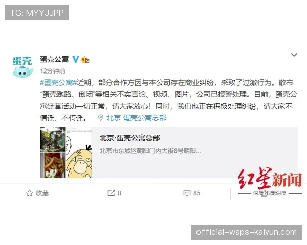 [选手名]因为直播时的过激言论道歉：我只是太在乎比赛了