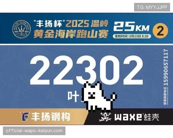 世界越野赛名将体能管理公开，世界越野跑冠军