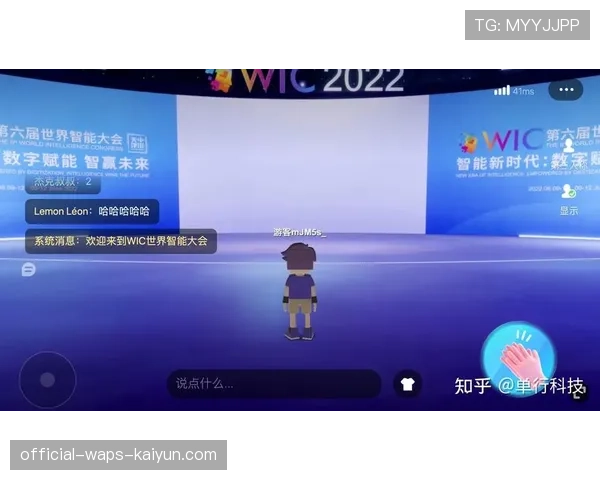 体育元宇宙：NBA推出虚拟球迷社区，支持全球球迷跨时区助威。，nba虚拟观众