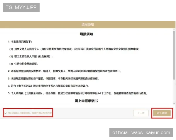 球迷互动内容版权授权标准流程与收益拆分，球迷平台